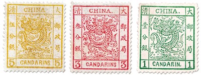 　1878年由海關(guān)設(shè)計(jì)、印刷、發(fā)行的大龍郵票。