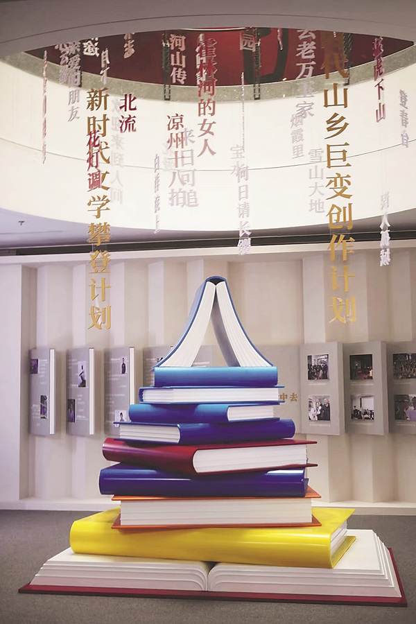 “歌以詠志 星漢燦爛——新時(shí)代文學(xué)成就展”中的書山藝術(shù)裝置王紀(jì)國(guó) 攝